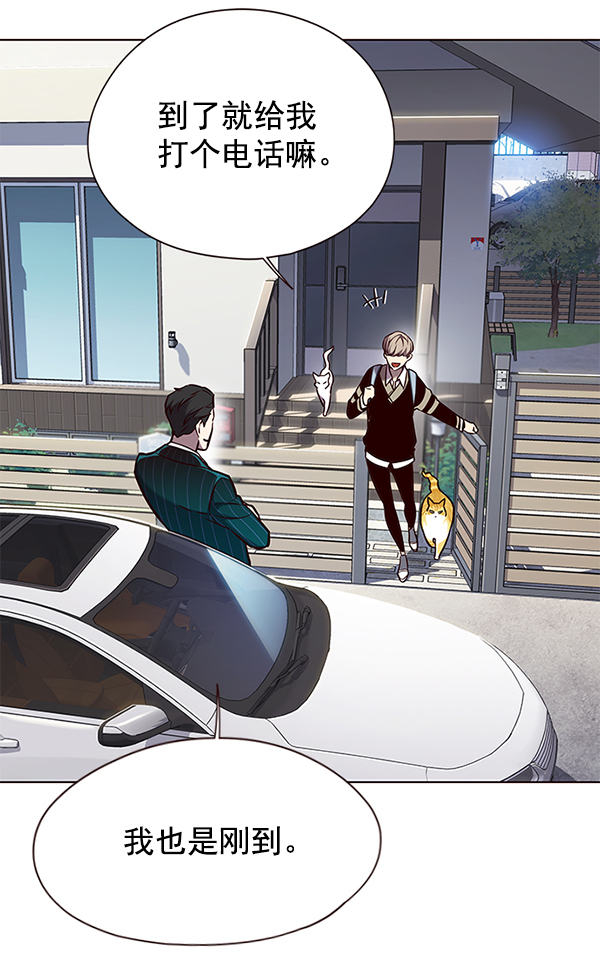 觉醒吧铲屎官335漫画,第144话1图