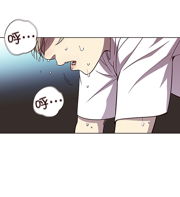 觉醒吧铲屎官漫画免费观看180话漫画,第23话2图