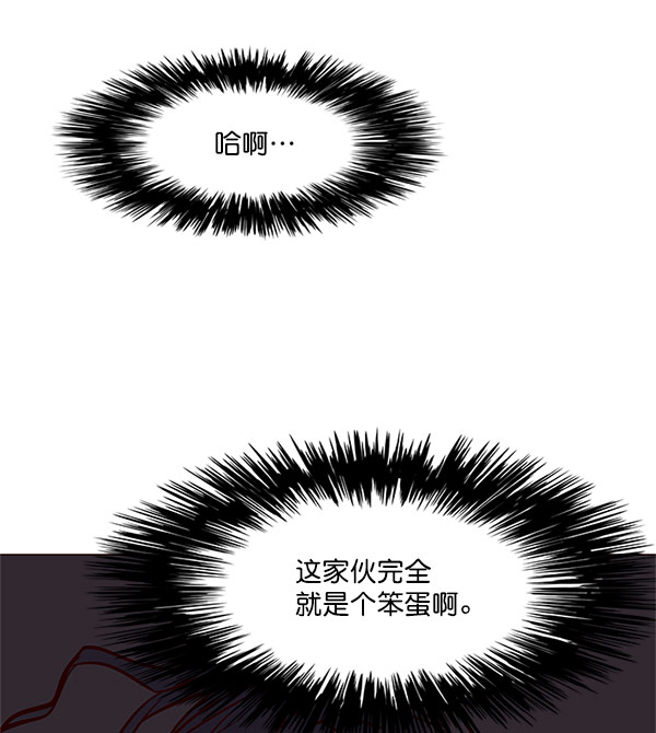 觉醒吧铲屎官漫画免费观看180话漫画,第15话2图
