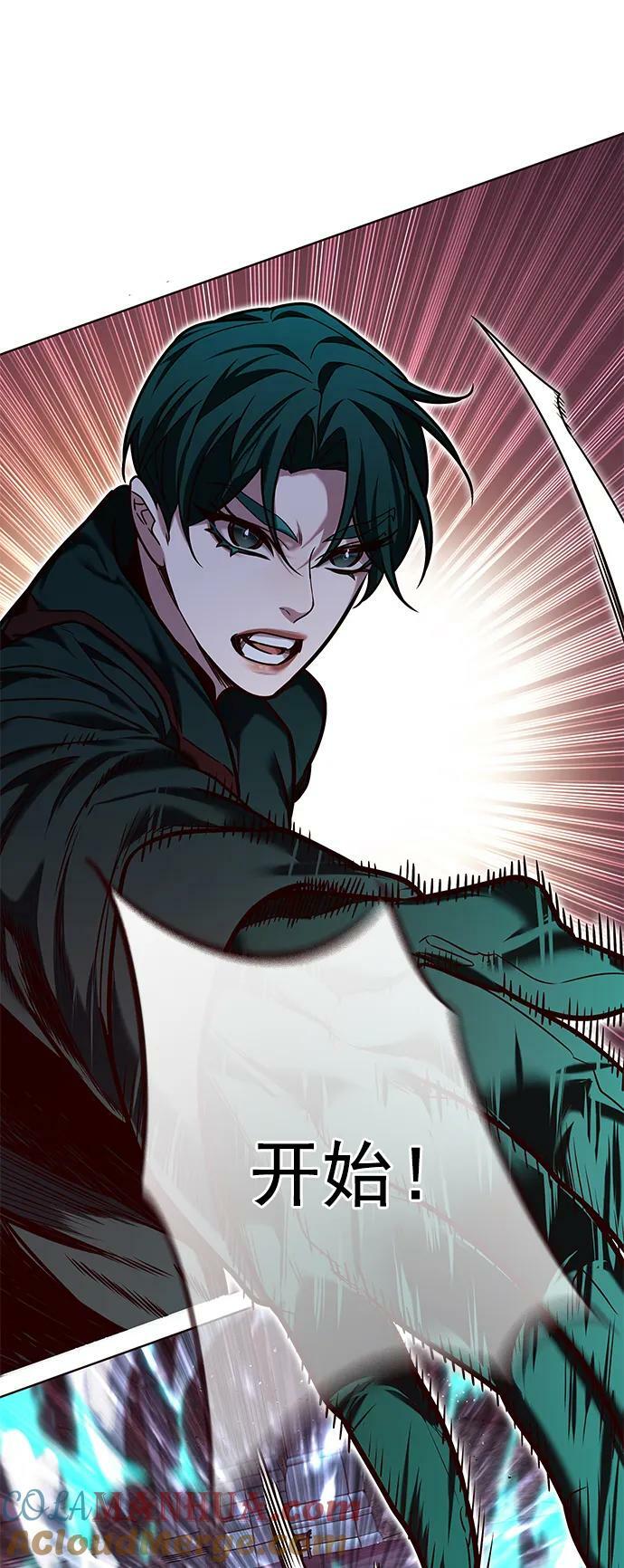 觉醒吧铲屎官335漫画,第248话2图