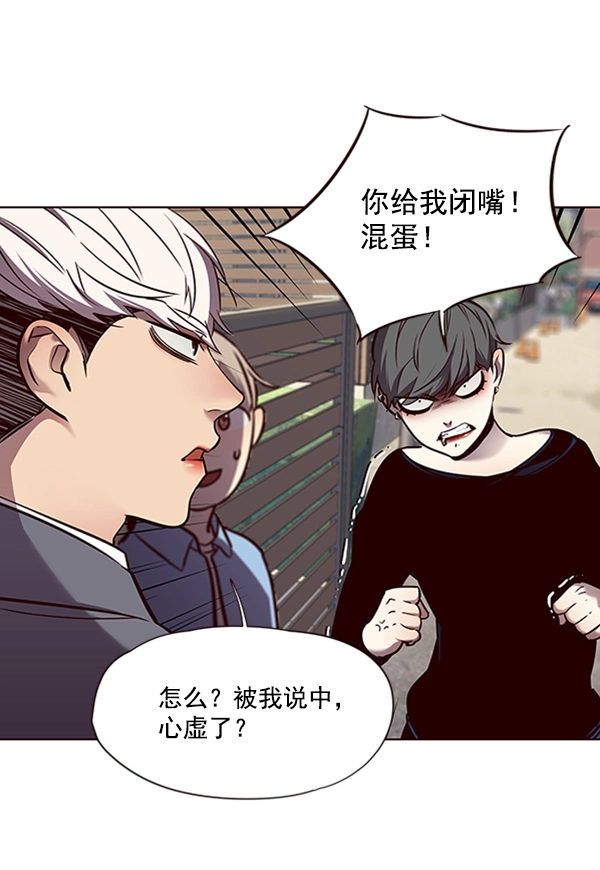 觉醒吧铲屎官漫画免费观看180话漫画,第67话1图