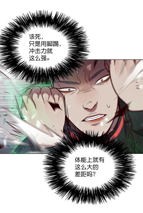 觉醒吧铲屎官漫画免费观看180话漫画,第85话2图