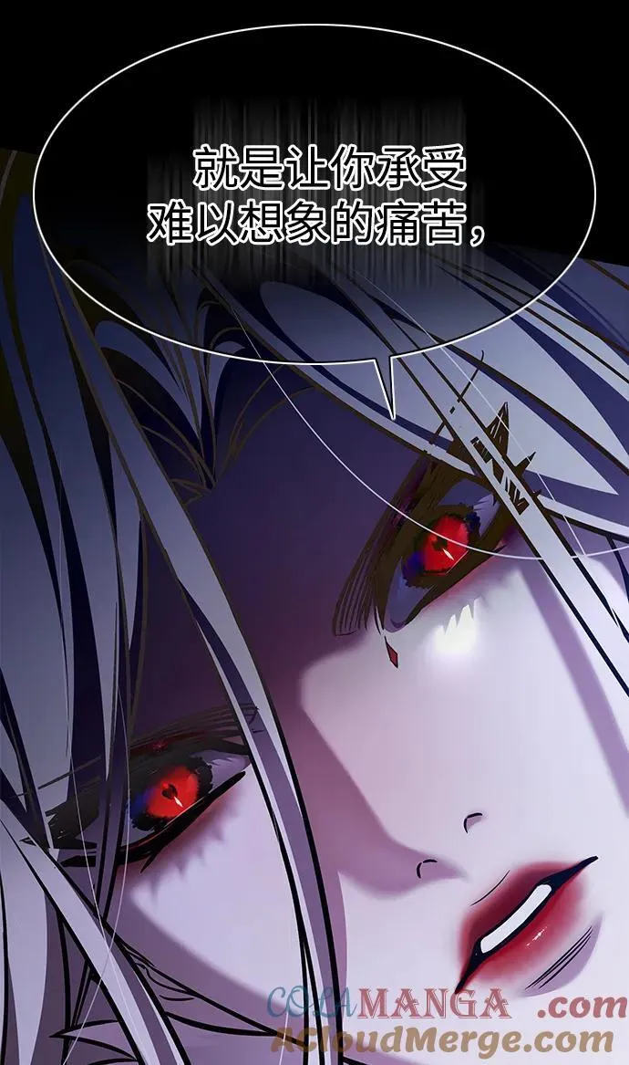 觉醒吧铲屎官漫画免费观看180话漫画,第296话2图