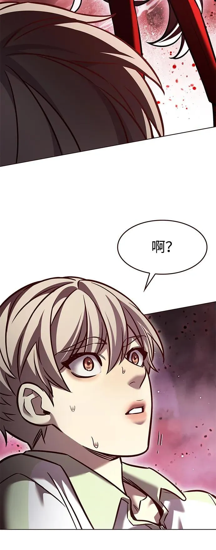 觉醒吧铲屎官漫画免费观看180话漫画,第295话1图
