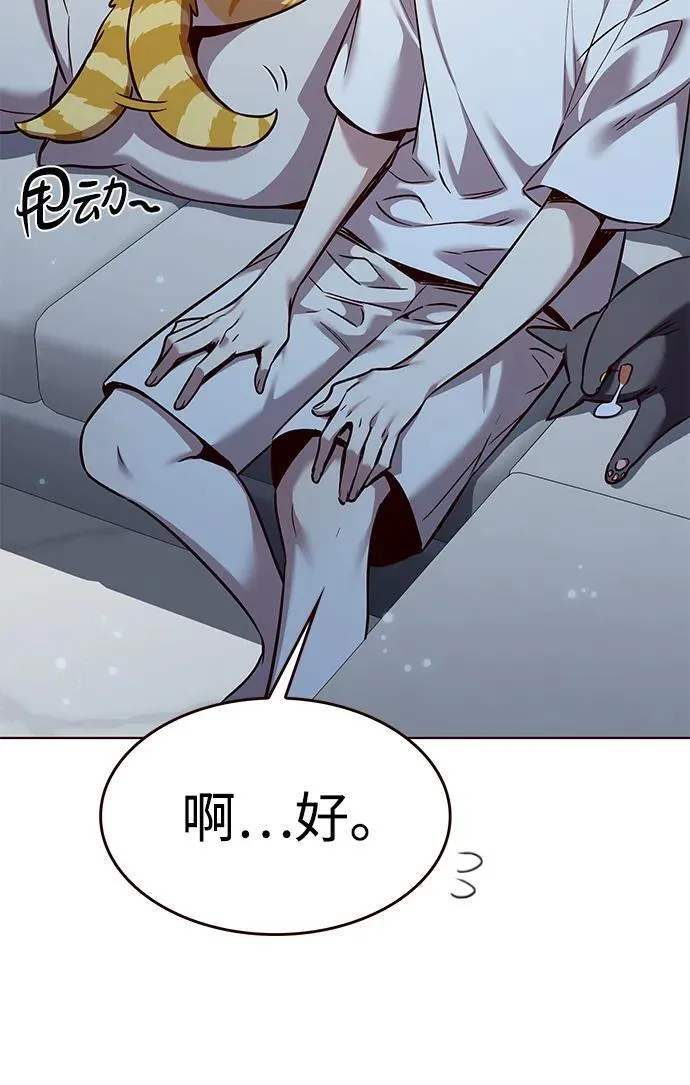觉醒吧铲屎官335漫画,第309话1图