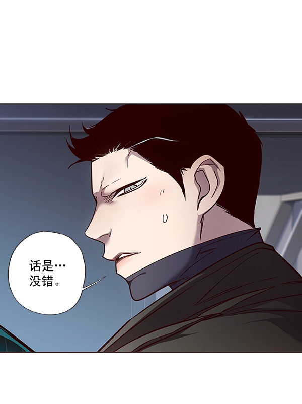 觉醒吧铲屎官335漫画,第46话2图