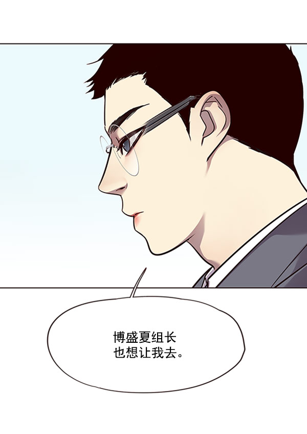 觉醒吧铲屎官漫画免费观看180话漫画,第57话1图
