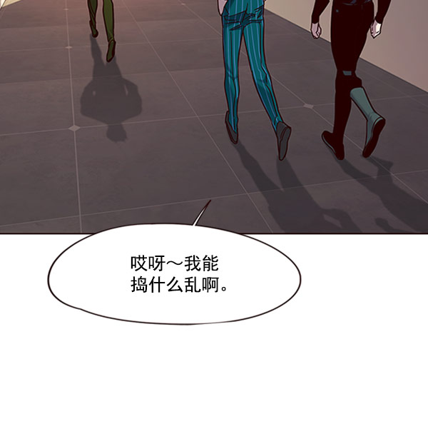 觉醒吧铲屎官下拉式免费观看漫画,第76话2图
