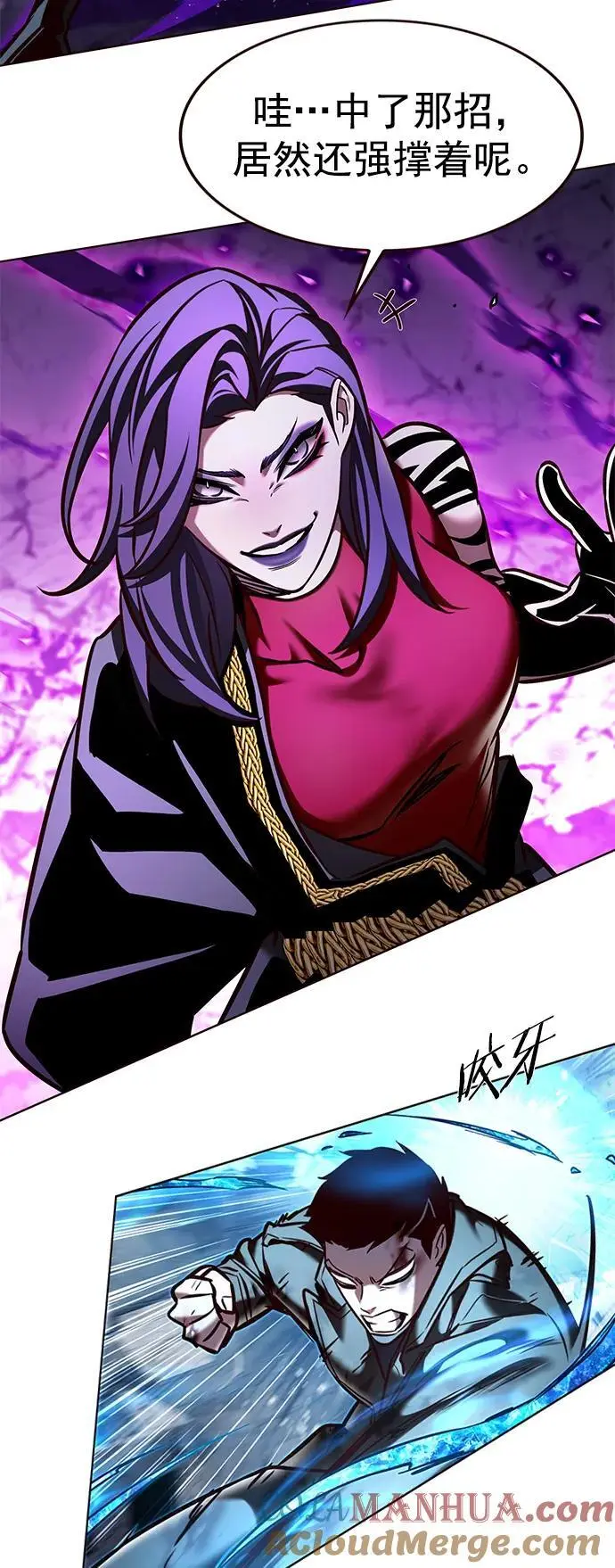 觉醒吧铲屎官335漫画,第265话1图
