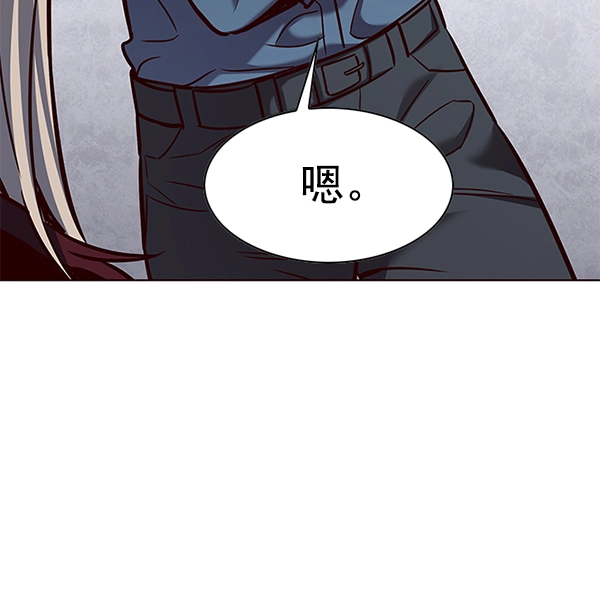 觉醒吧铲屎官漫画免费观看180话漫画,第176话2图