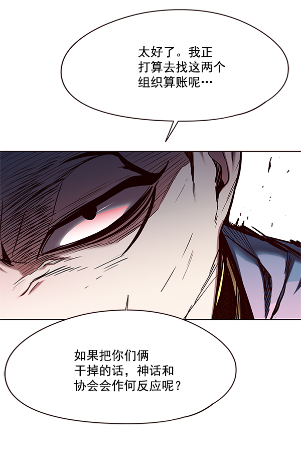觉醒吧铲屎官335漫画,第109话1图