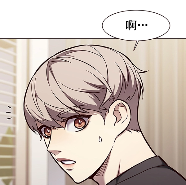 觉醒吧铲屎官335漫画,第164话2图