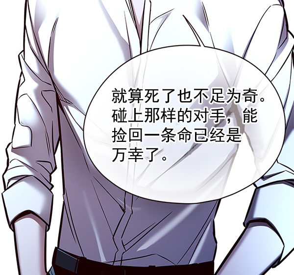 觉醒吧铲屎官漫画免费观看180话漫画,第129话2图