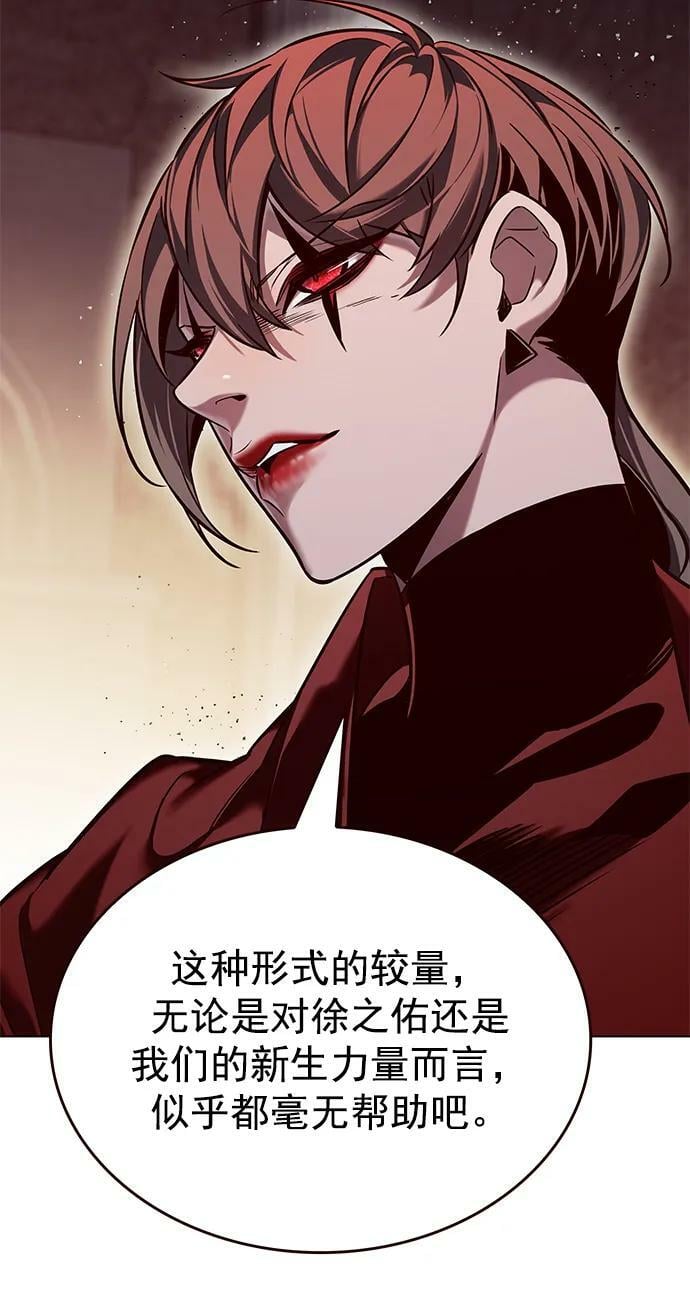 觉醒吧铲屎官335漫画,第249话1图