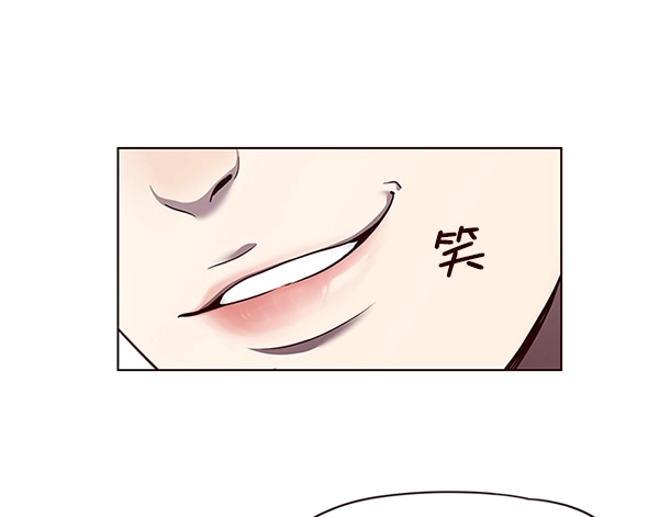 觉醒吧铲屎官335漫画,第46话2图