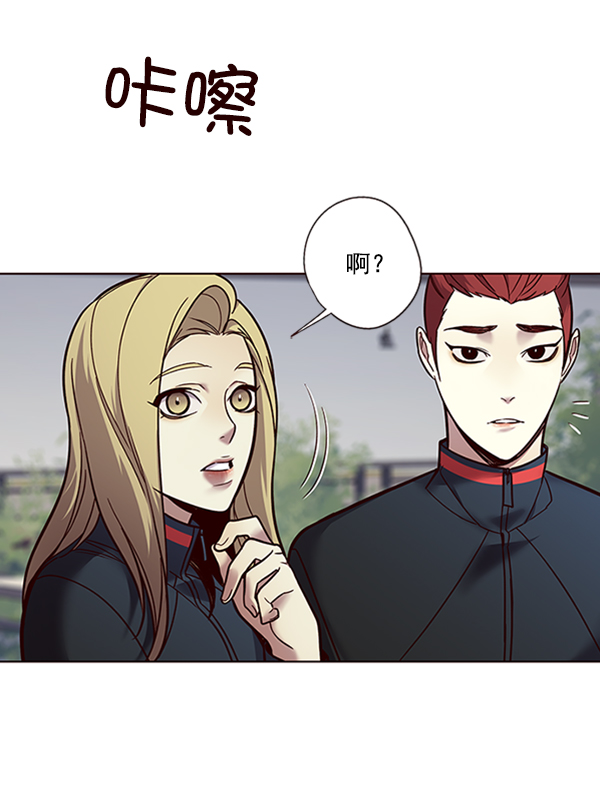 觉醒吧铲屎官漫画免费观看180话漫画,第88话1图