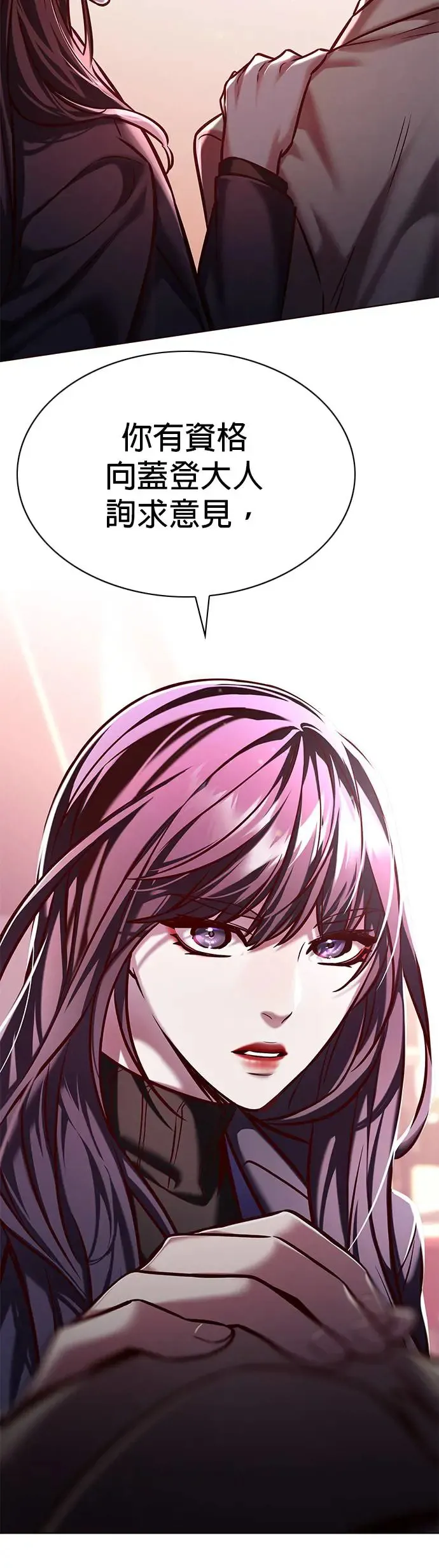 觉醒吧铲屎官335漫画,第282话1图