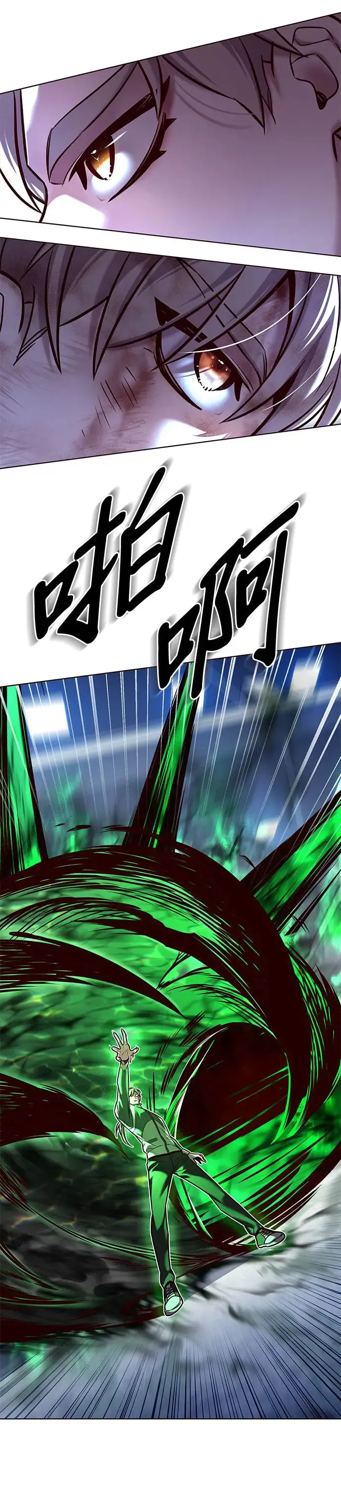 觉醒吧铲屎官漫画免费观看180话漫画,第287话2图