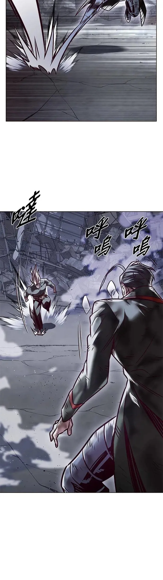 觉醒吧铲屎官335漫画,第293话2图