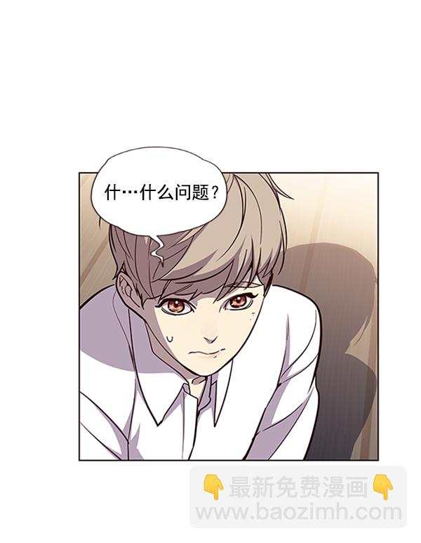 觉醒吧铲屎官335漫画,第19话2图
