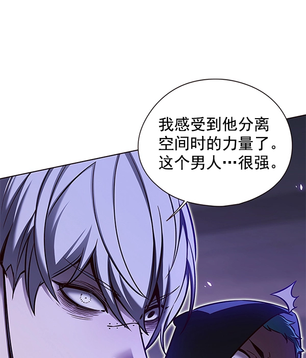 觉醒吧铲屎官335漫画,第127话1图