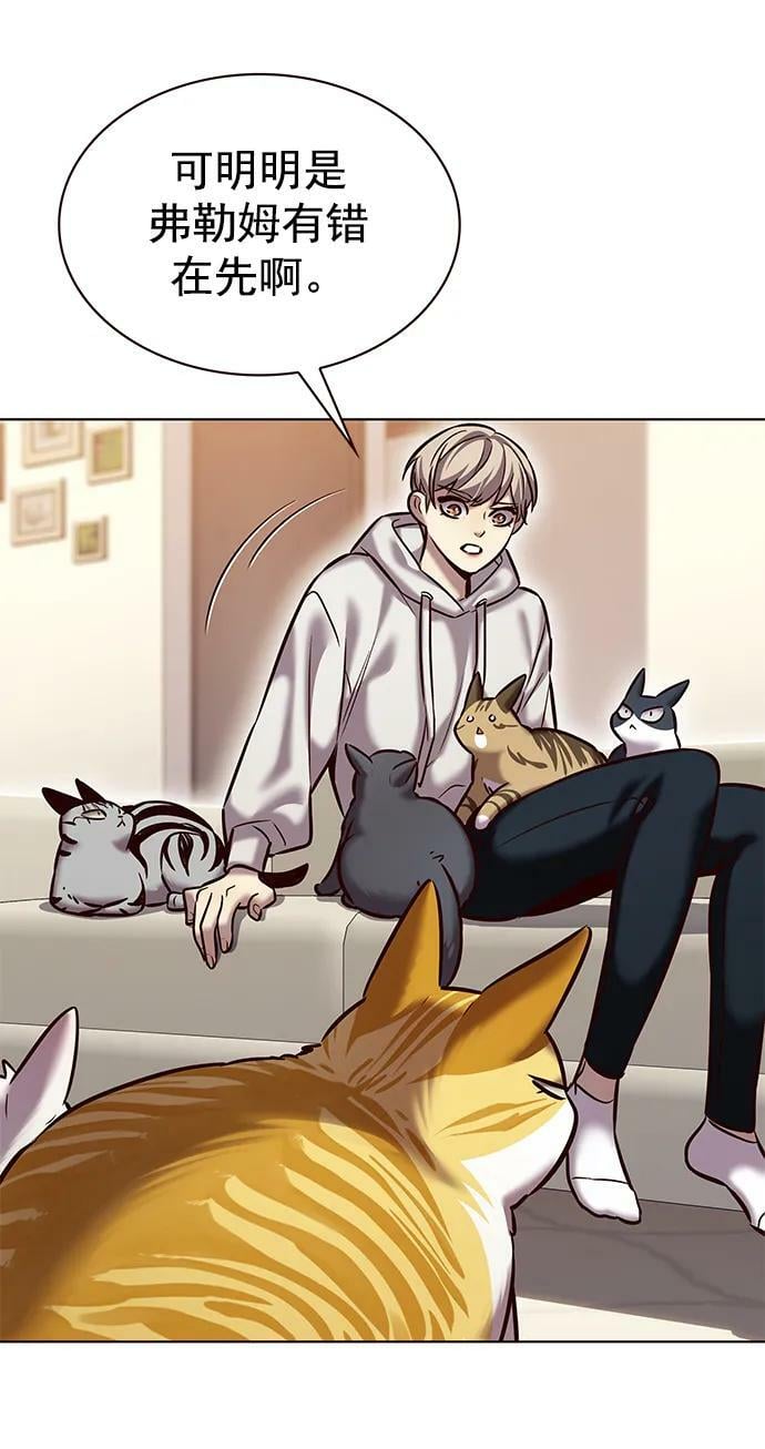 觉醒吧铲屎官335漫画,第239话1图