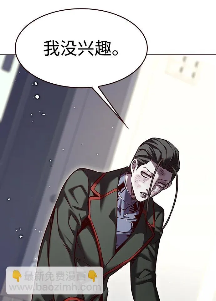觉醒吧铲屎官335漫画,第307话1图