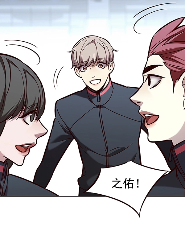 觉醒吧铲屎官漫画免费观看180话漫画,第170话1图