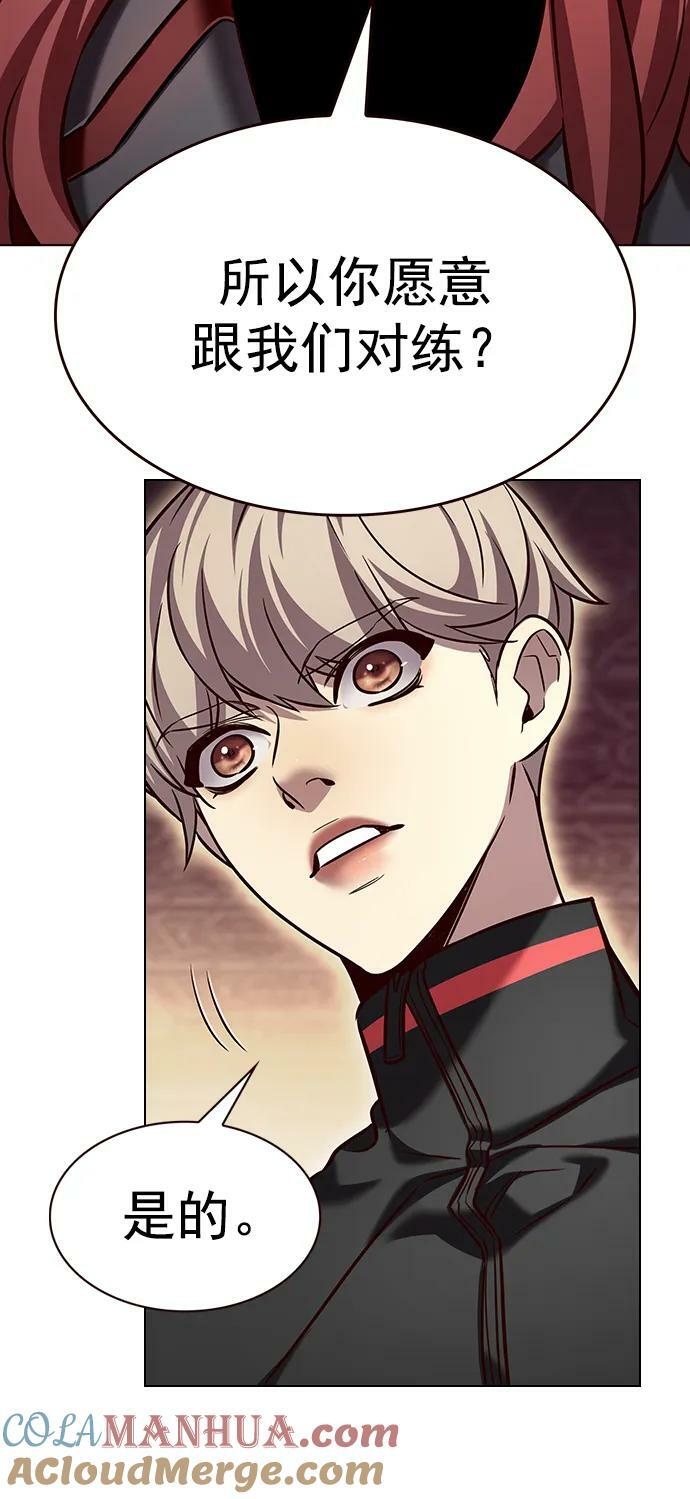 觉醒吧铲屎官335漫画,第247话2图