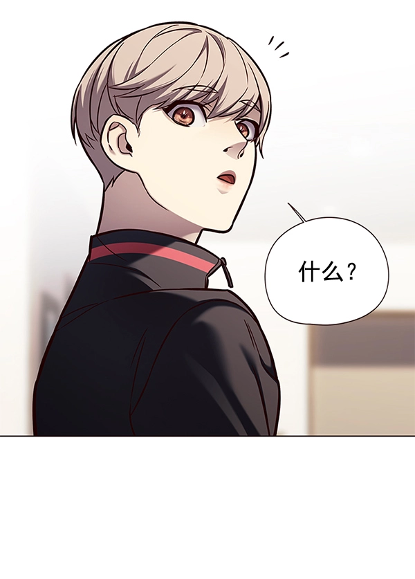 觉醒吧铲屎官漫画免费观看180话漫画,第146话2图