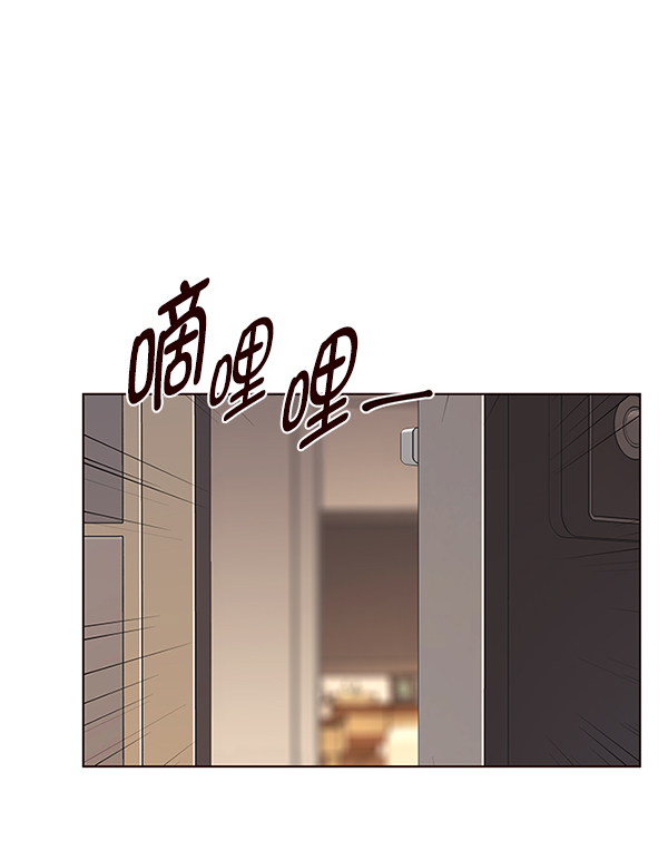 觉醒吧铲屎官335漫画,第143话2图
