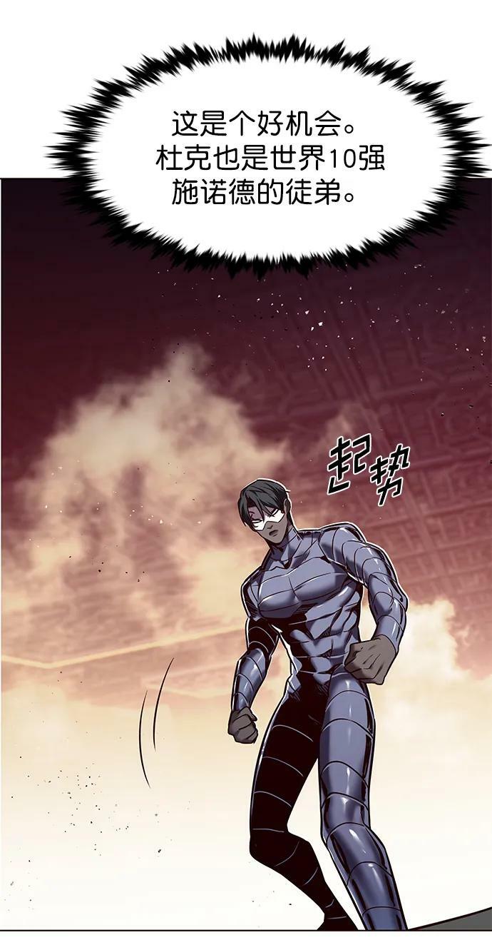 觉醒吧铲屎官335漫画,第247话2图