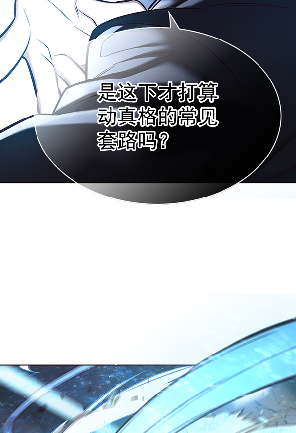 觉醒吧铲屎官漫画免费观看180话漫画,第154话1图