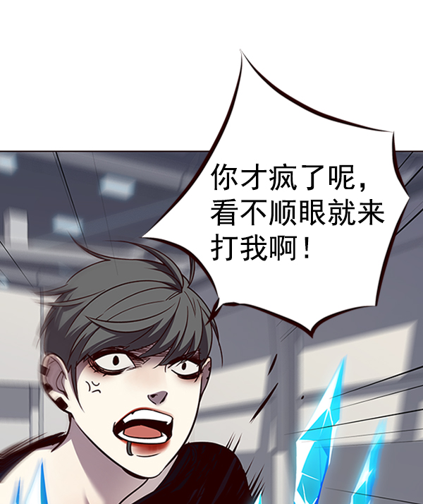 觉醒吧铲屎官漫画免费观看180话漫画,第54话2图