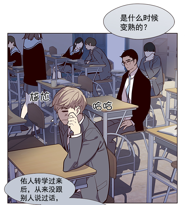 觉醒吧铲屎官漫画免费观看180话漫画,第11话1图