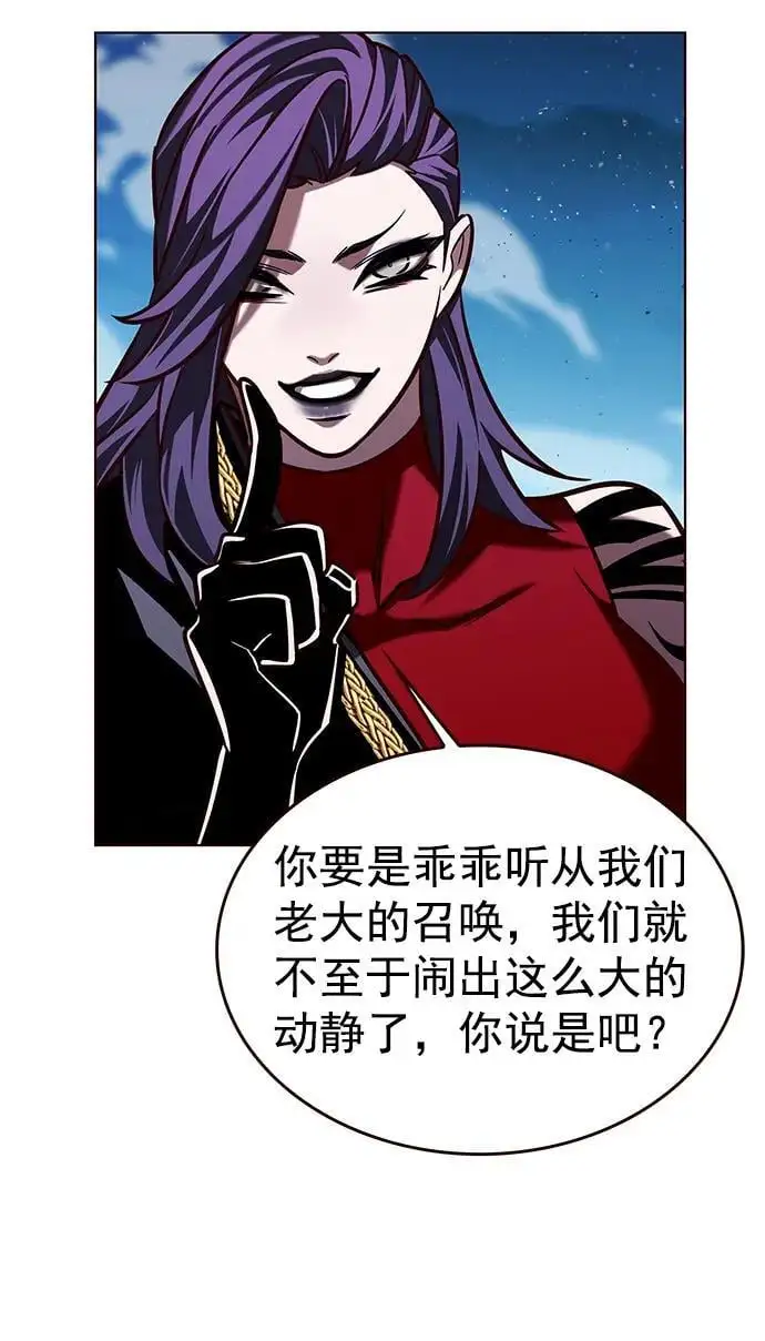 觉醒吧铲屎官335漫画,第265话1图
