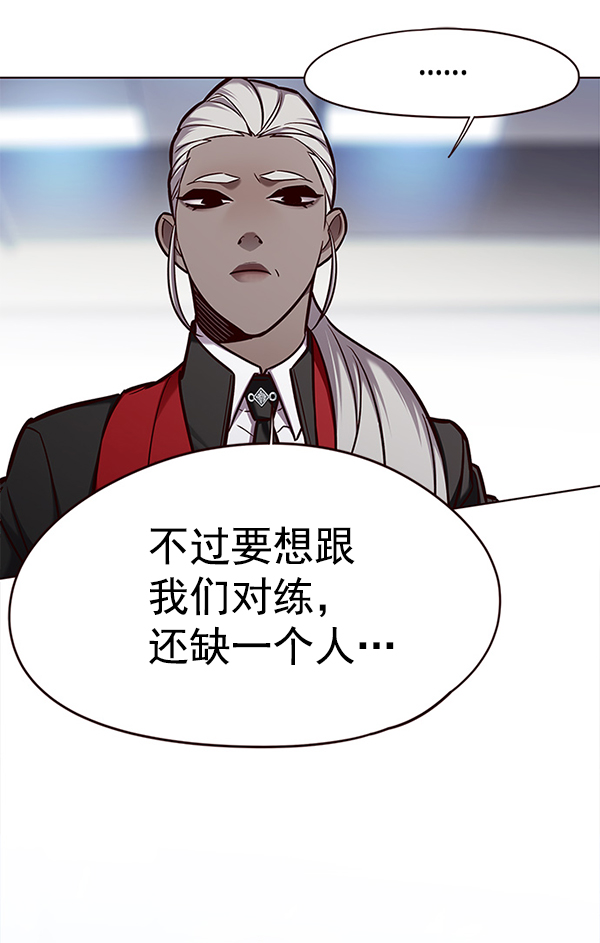 觉醒吧铲屎官335漫画,第149话2图