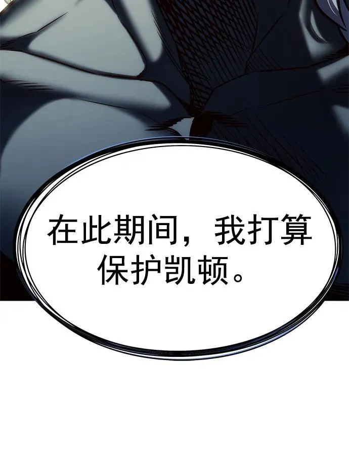 觉醒吧铲屎官漫画免费观看180话漫画,第277话1图
