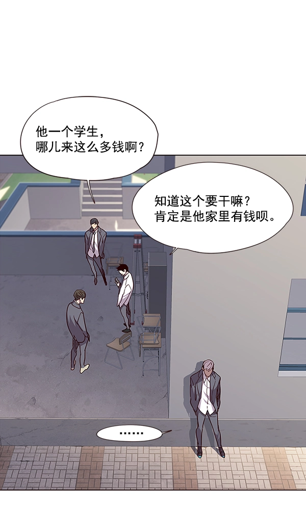 觉醒吧铲屎官漫画免费观看180话漫画,第37话1图