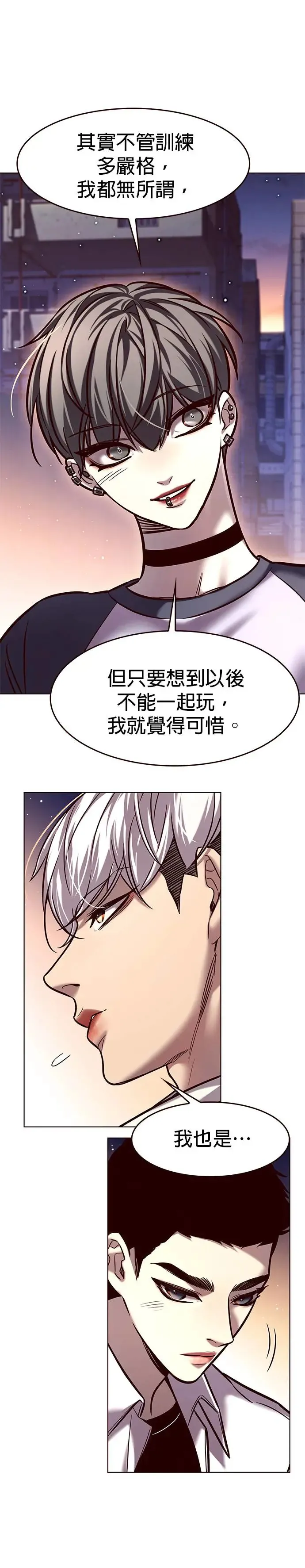 觉醒吧铲屎官漫画免费观看180话漫画,第291话1图