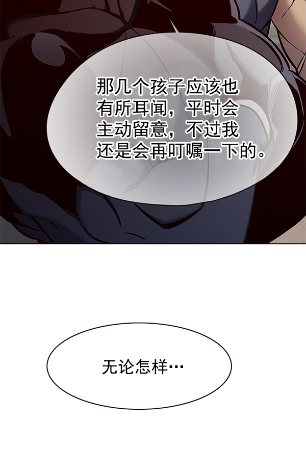 觉醒吧铲屎官原名漫画,第146话2图