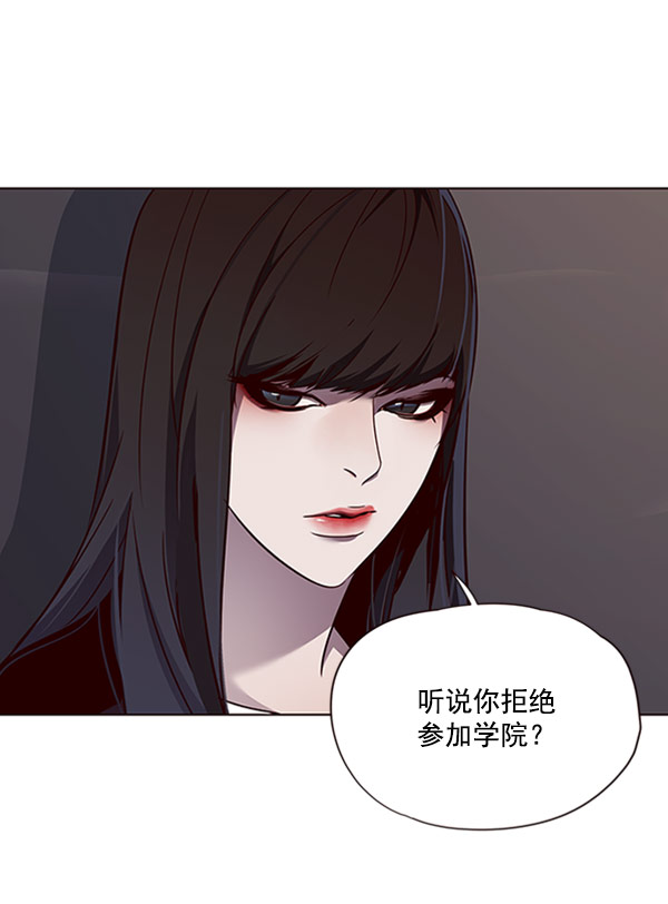 觉醒吧铲屎官335漫画,第60话2图