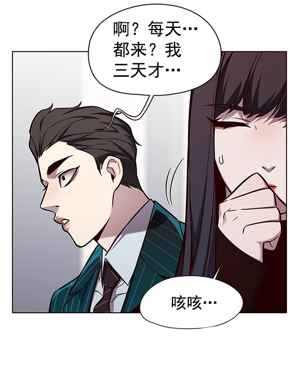 觉醒吧铲屎官漫画免费观看180话漫画,第142话2图