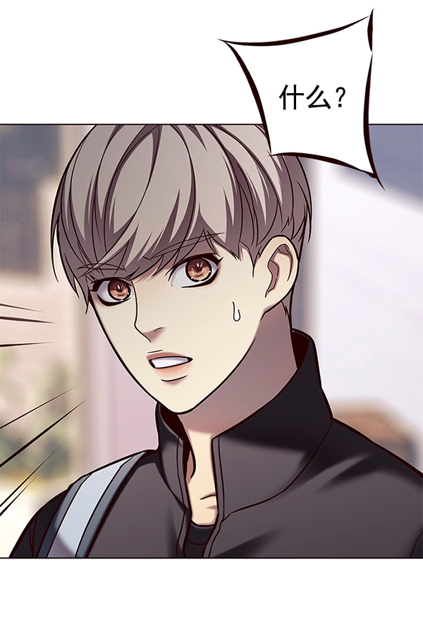 觉醒吧铲屎官漫画免费观看180话漫画,第117话2图