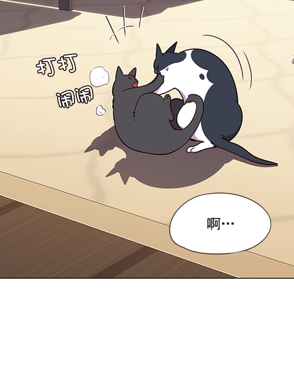 觉醒吧铲屎官335漫画,第65话1图