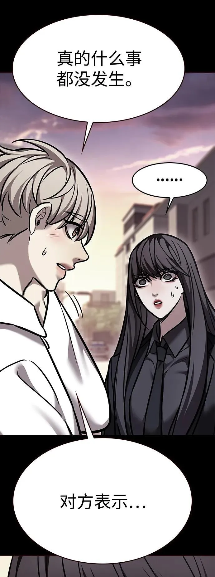 觉醒吧铲屎官漫画免费观看180话漫画,第299话2图