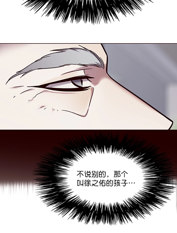 觉醒吧铲屎官免费下拉式漫画,第88话1图