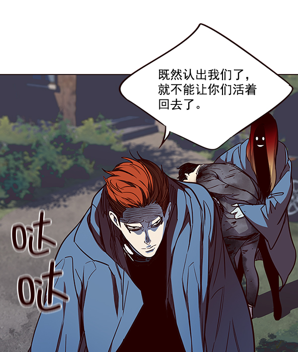 觉醒吧铲屎官漫画免费观看180话漫画,第42话2图