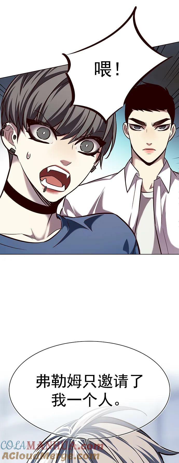 觉醒吧铲屎官漫画免费观看180话漫画,第242话1图