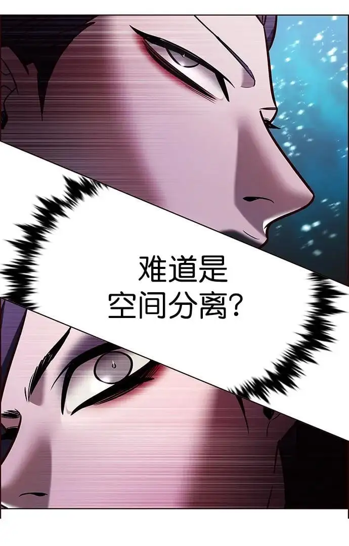 觉醒吧铲屎官漫画免费观看180话漫画,第264话1图